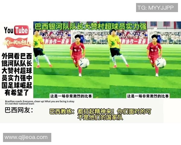 胡中华足球的崛起与发展对中国足球未来的影响与展望 胡中华足球的崛起与发展对中国足球未来的影响与展望